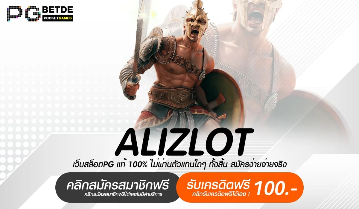 alizlot